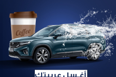 Mobil Concord Gas Station Social Media Marketing